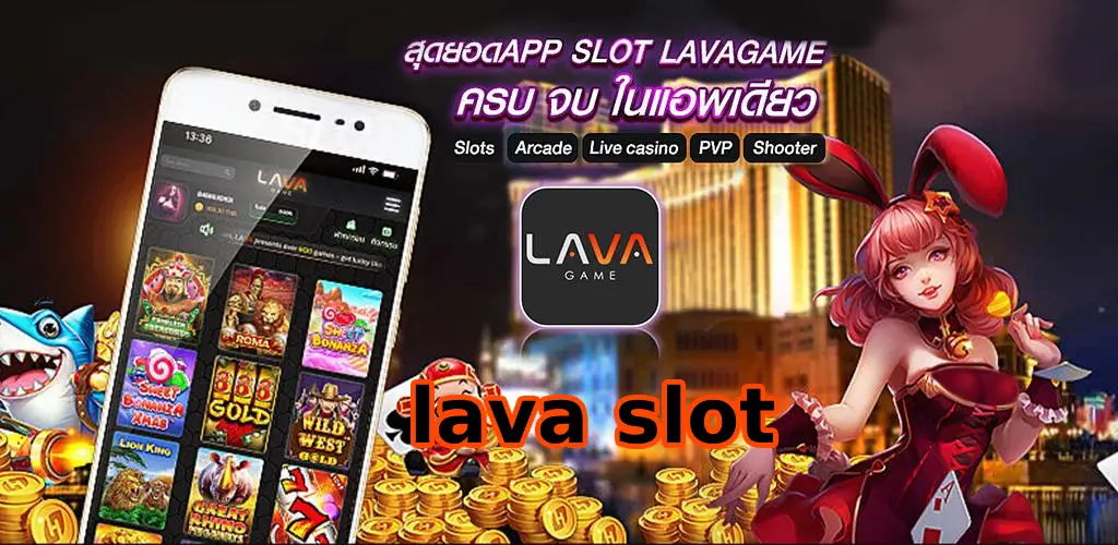 lava slot